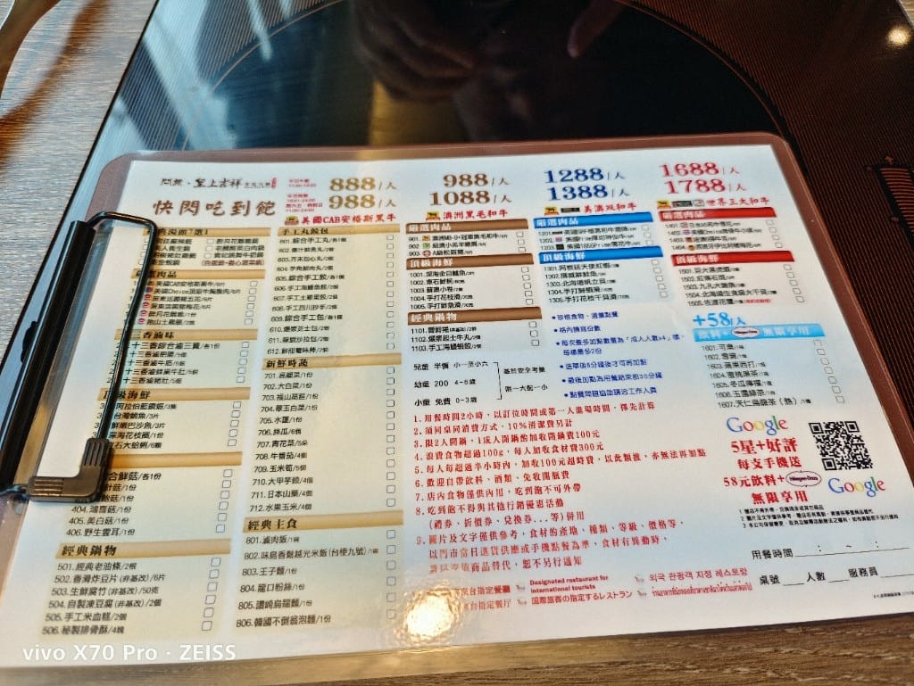 【桃園吃到飽】問鼎皇上吉祥宮廷火鍋桃園藝文店快閃吃到飽