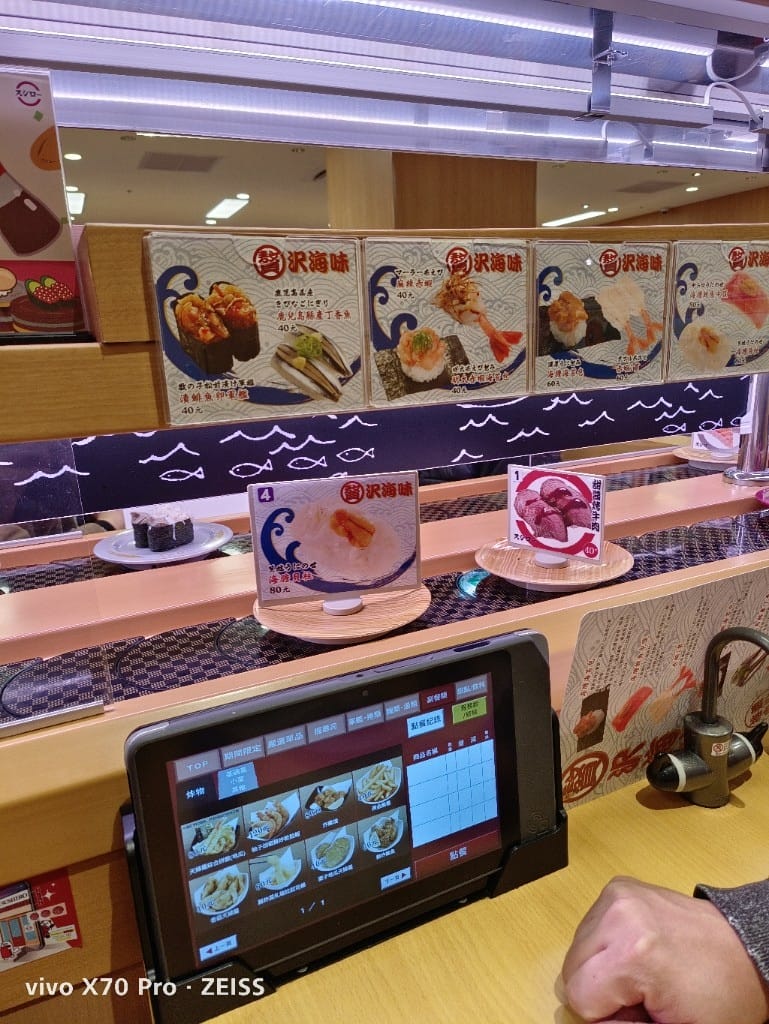 【新莊美食】スシロー壽司郎新莊中平店
