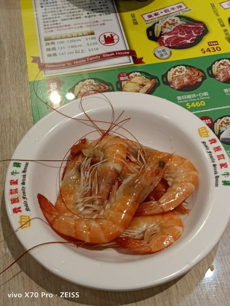 【新莊吃到飽】貴族世家體育館店，自助吧才是主角的平價牛排百匯
