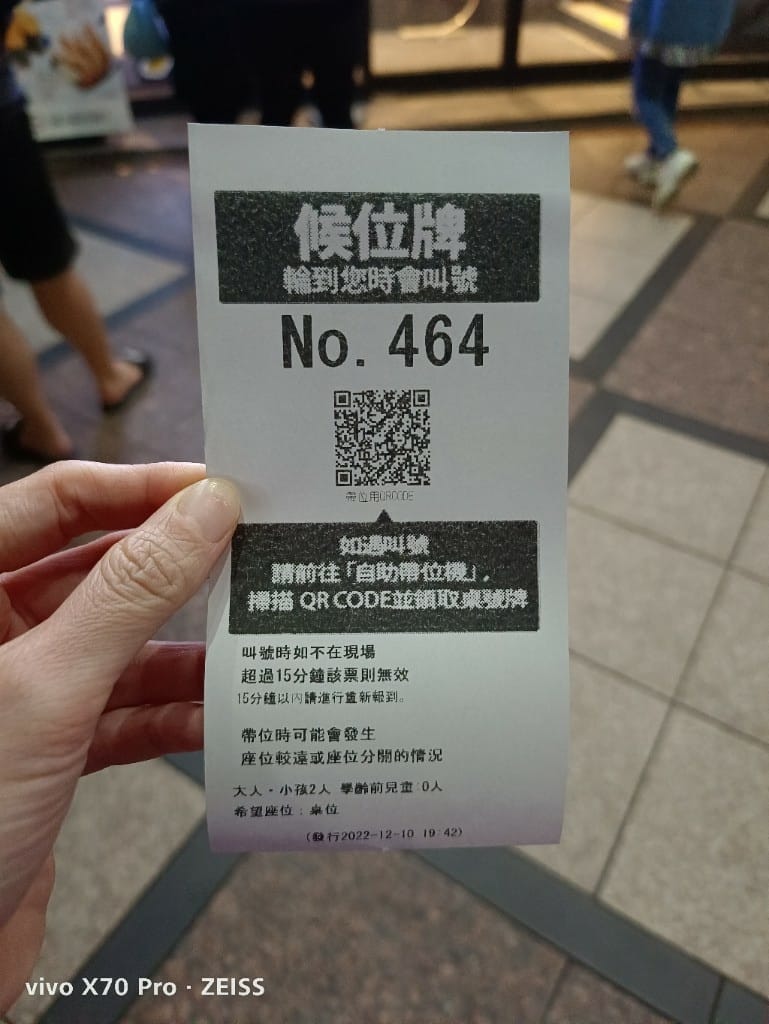 【新莊美食】スシロー壽司郎新莊中平店