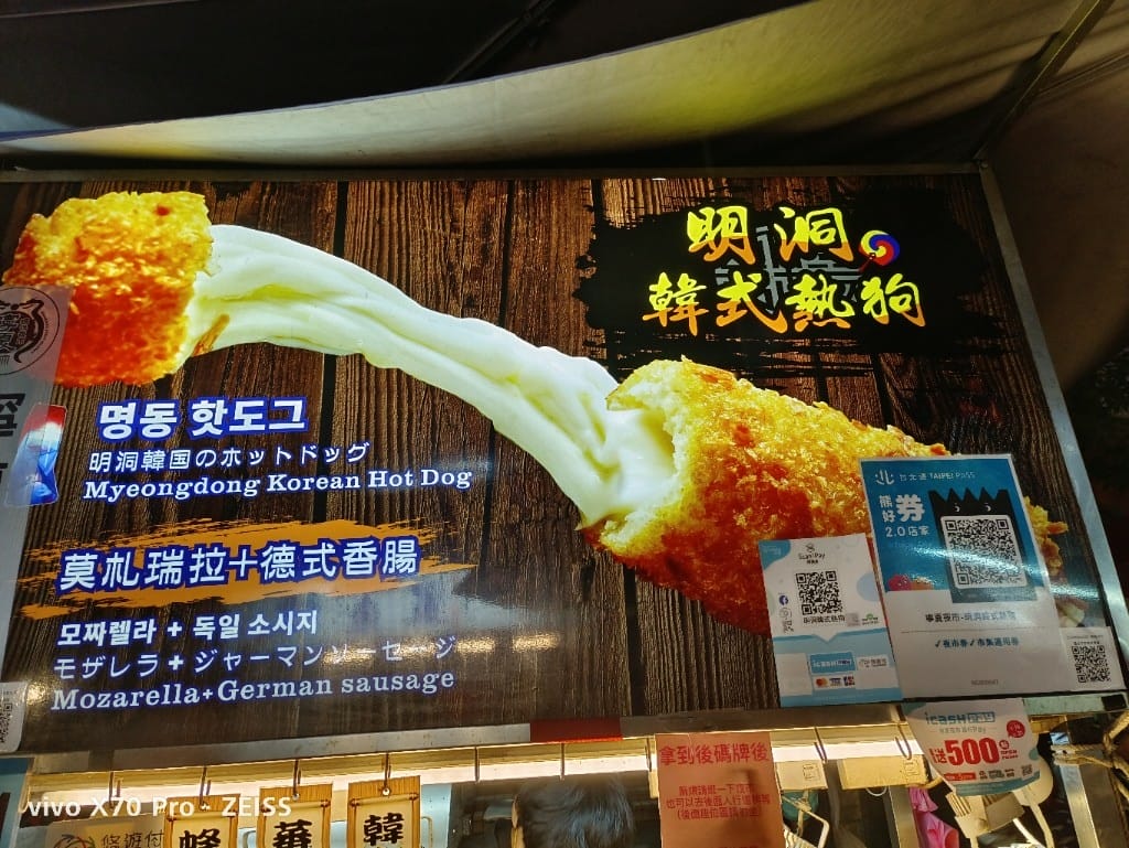 【台北美食】寧夏夜市，寧夏夜市最好PAY