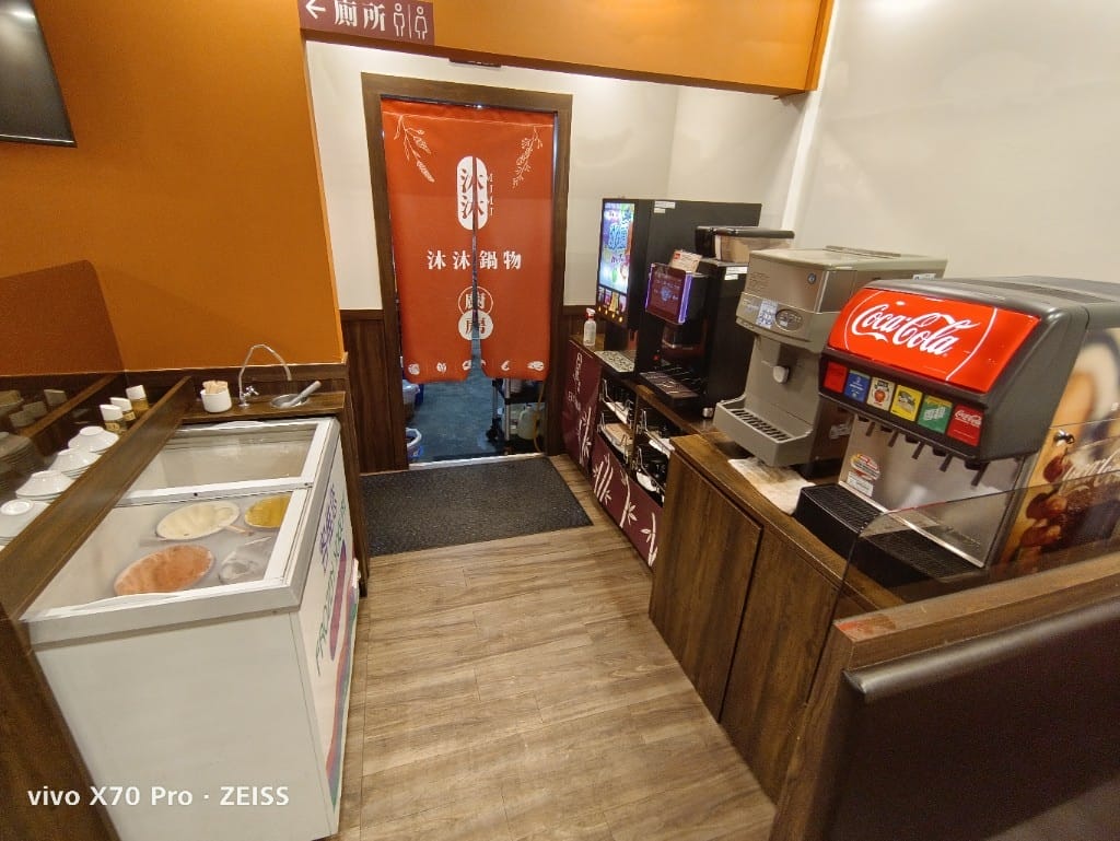 【新莊吃到飽】沐沐鍋物MUMU新莊中平店，八方悅二代店，自助吧吃到飽