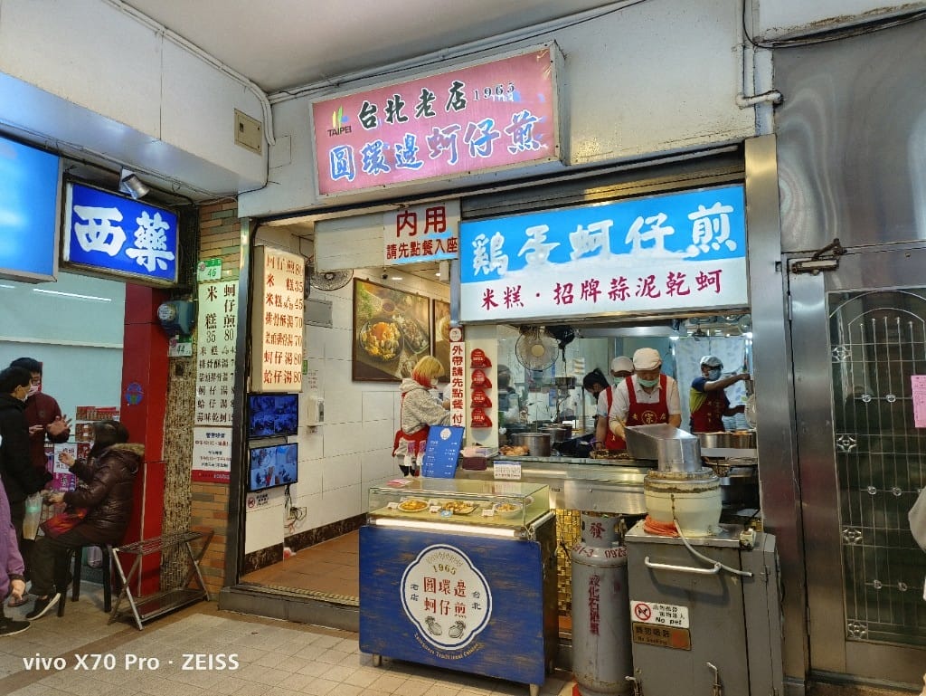 【台北美食】寧夏夜市，寧夏夜市最好PAY