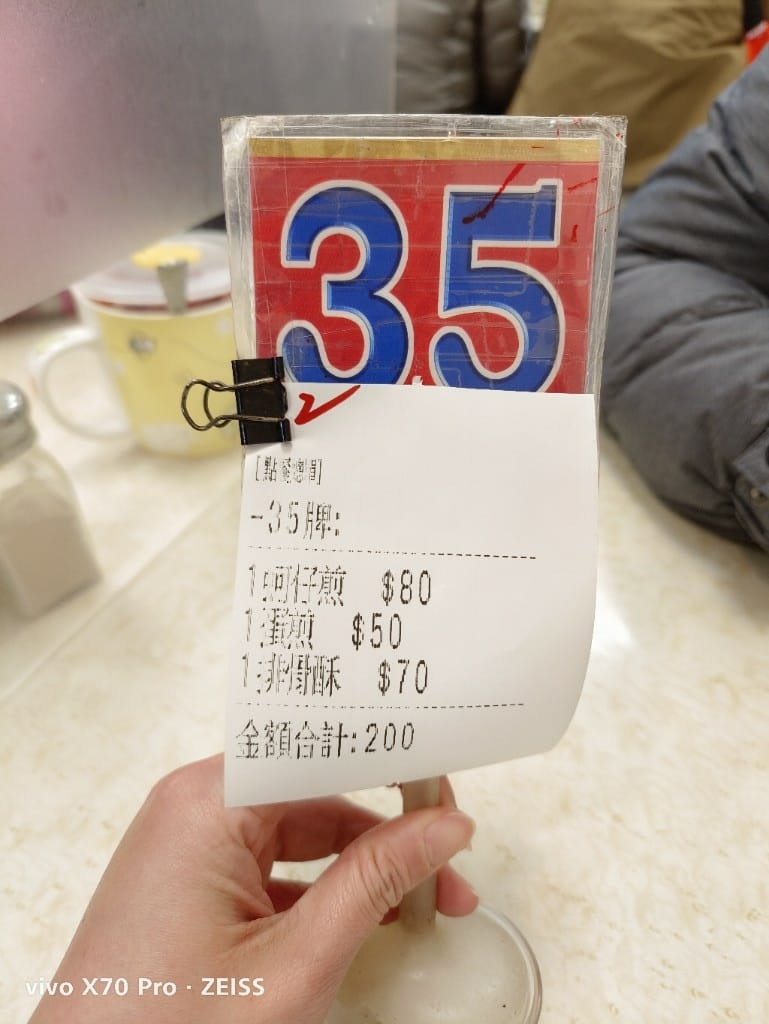 【台北美食】寧夏夜市，寧夏夜市最好PAY
