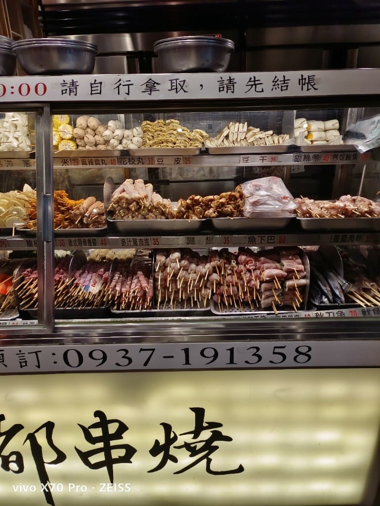 【新莊美食】平價又美味的品都串燒 - 第11張圖 【新莊美食】平價又美味的品都串燒