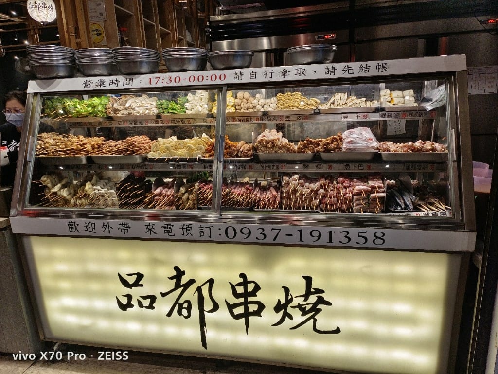 【新莊美食】平價又美味的品都串燒 - 第4張圖 【新莊美食】平價又美味的品都串燒