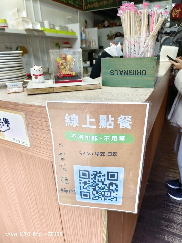 【新莊美食】çava早安日安，平價好吃的早午餐