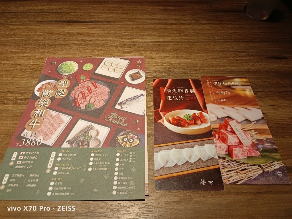 【台中美食】茶六燒肉朝富店 - 第4張圖 【台中美食】茶六燒肉朝富店