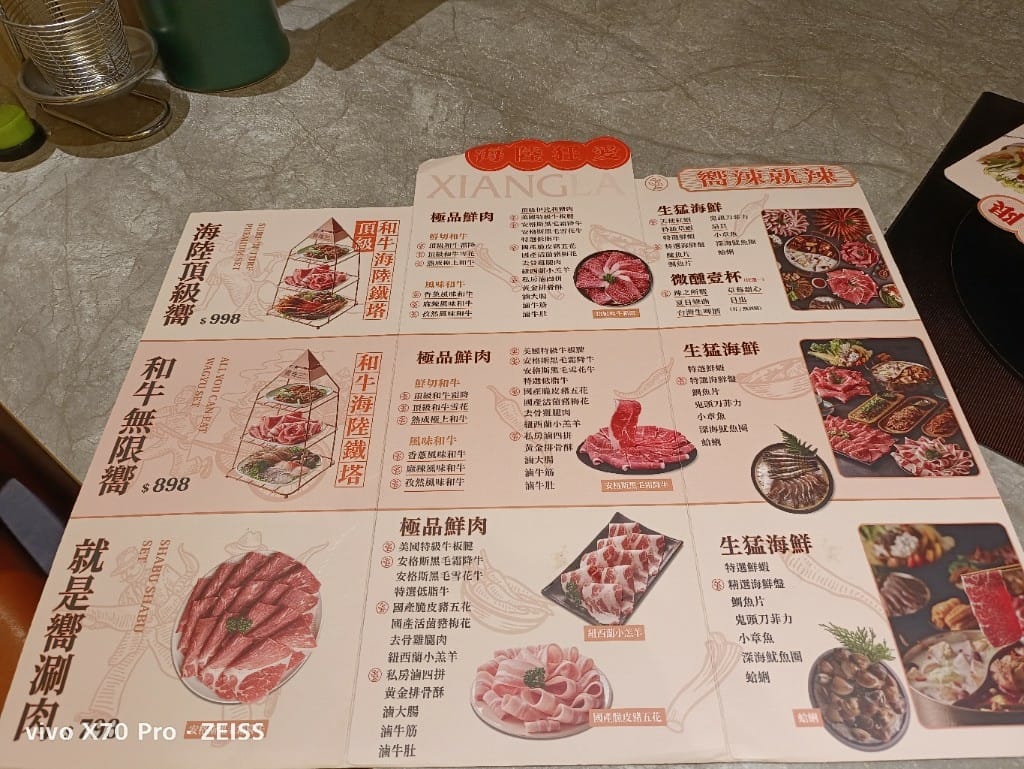 【台北吃到飽】嚮辣和牛麻辣鍋台北捷運西門