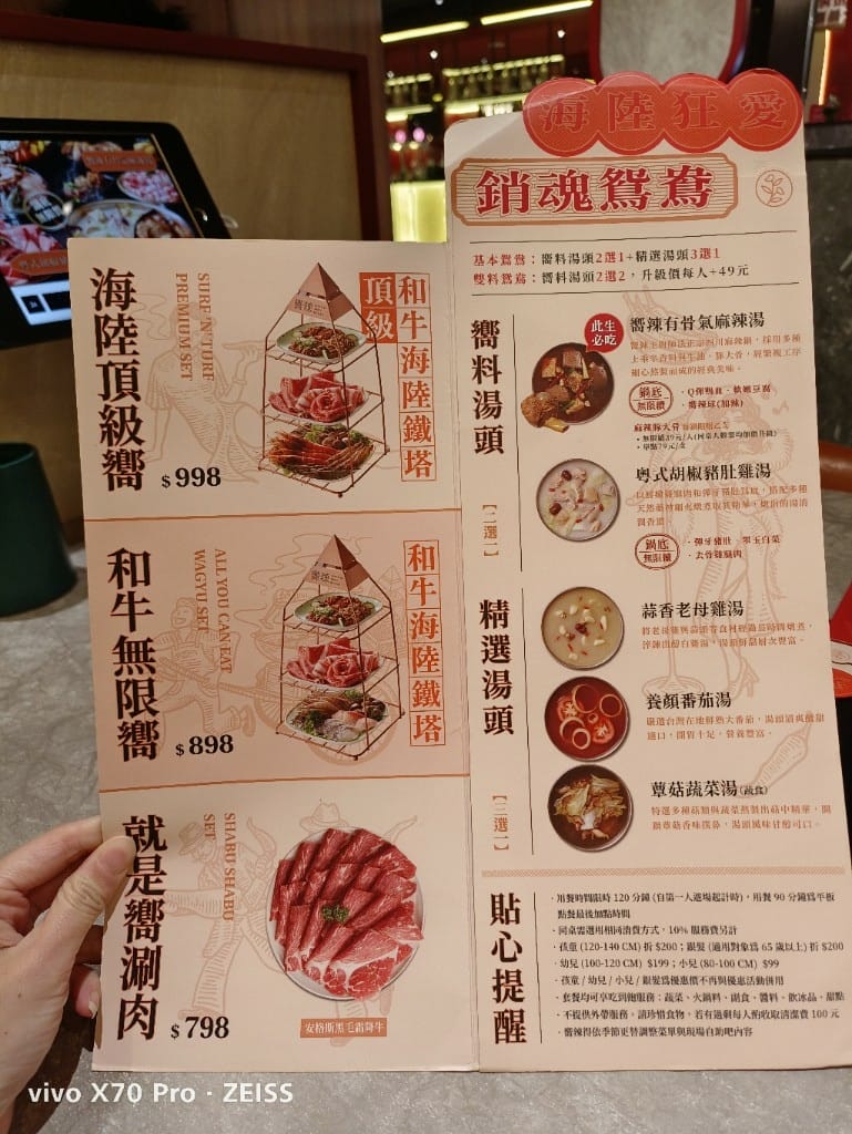 【台北吃到飽】嚮辣和牛麻辣鍋台北捷運西門