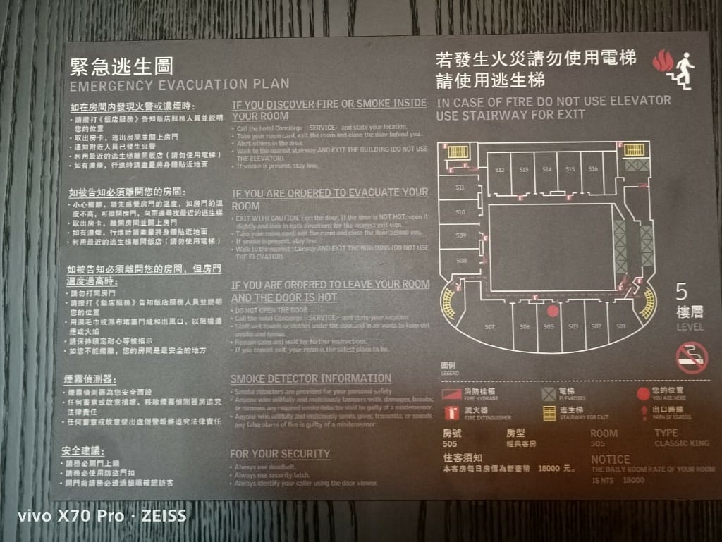 【台中住宿】台中李方艾美酒店經典客房 - 第13張圖 【台中住宿】台中李方艾美酒店經典客房