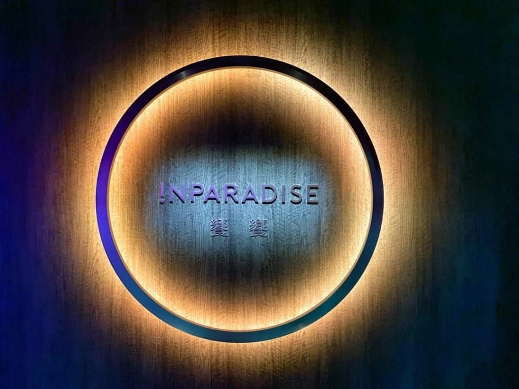 【新莊吃到飽】饗饗INPARADISE宏匯新莊店，開幕日午餐開箱！