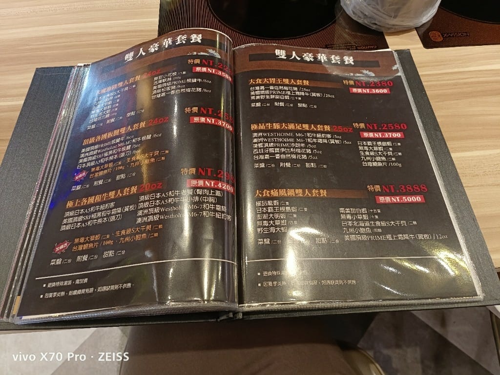 【新莊美食】大魔大滿足鍋物新莊店，號稱全台最強制霸級肉品火鍋店