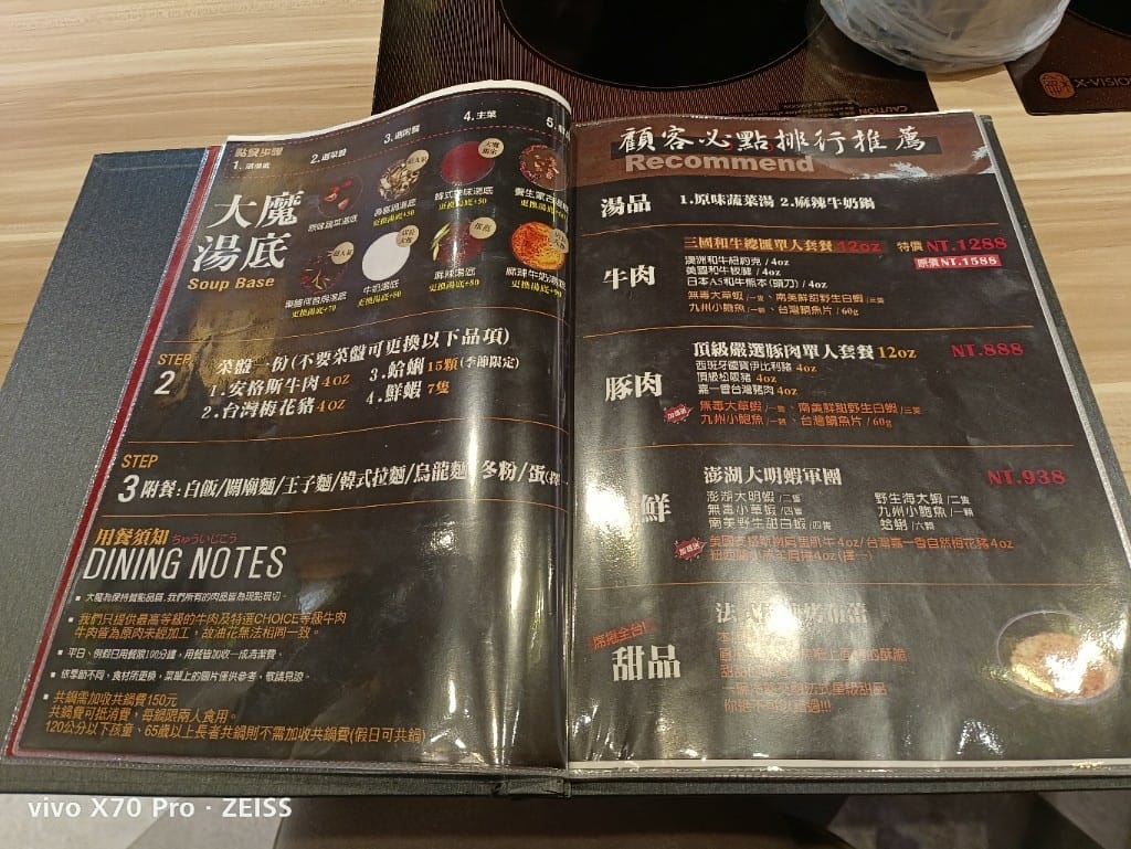 【新莊美食】大魔大滿足鍋物新莊店，號稱全台最強制霸級肉品火鍋店
