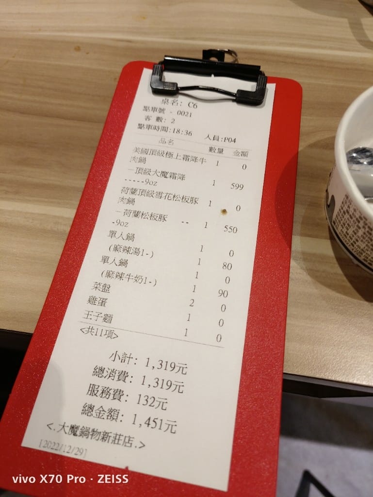 【新莊美食】大魔大滿足鍋物新莊店，號稱全台最強制霸級肉品火鍋店