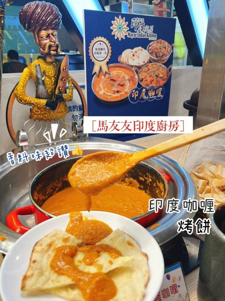 【板橋吃到飽】吉哆火鍋百匯，板橋最愛平價火鍋新主題亞洲美食節