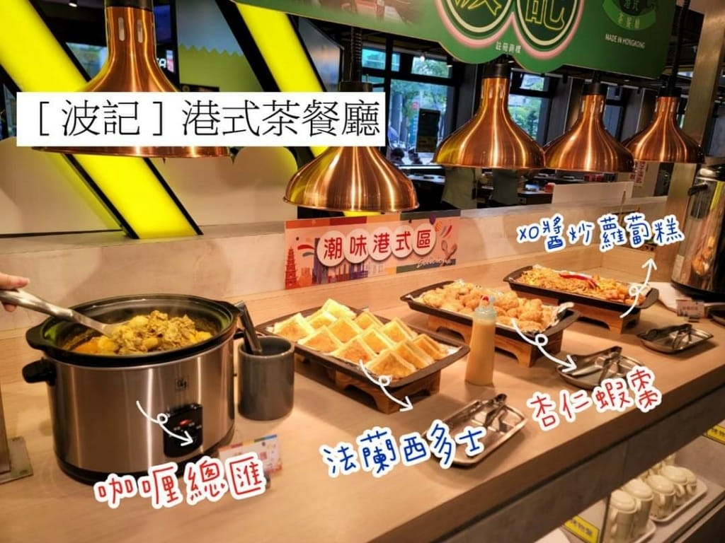 【板橋吃到飽】吉哆火鍋百匯，板橋最愛平價火鍋新主題亞洲美食節