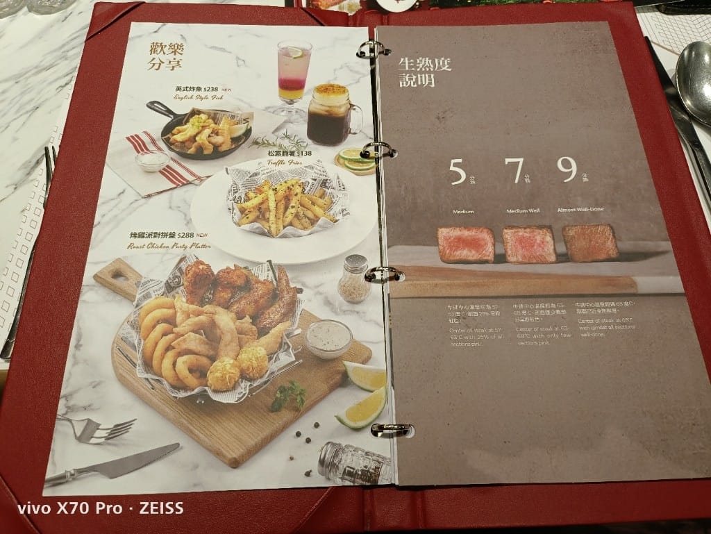 【新莊美食】西堤牛排新莊新泰店,好像只剩消餐券才會來了! - 第6張圖 【新莊美食】西堤牛排新莊新泰店,好像只剩消餐券才會來了!
