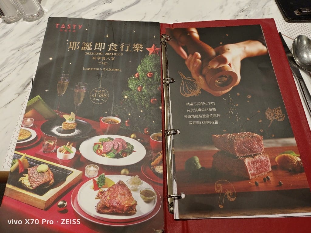 【新莊美食】西堤牛排新莊新泰店,好像只剩消餐券才會來了! - 第8張圖 【新莊美食】西堤牛排新莊新泰店,好像只剩消餐券才會來了!
