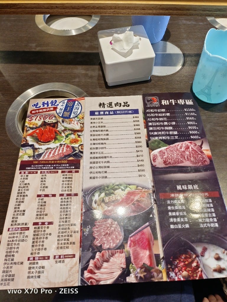 【新莊吃到飽】八雲町和牛海鮮鍋物298吃到飽火鍋新莊店