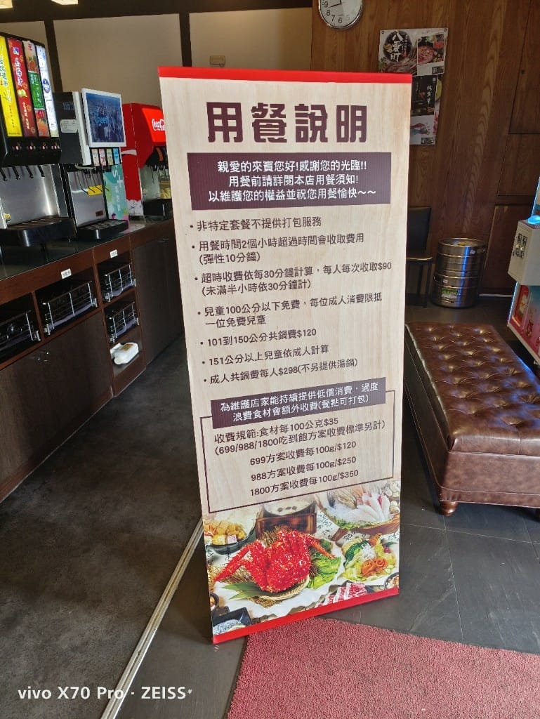 【新莊吃到飽】八雲町和牛海鮮鍋物298吃到飽火鍋新莊店