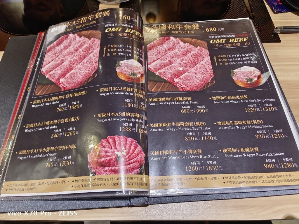 【新莊美食】大魔大滿足鍋物新莊店，號稱全台最強制霸級肉品火鍋店2訪