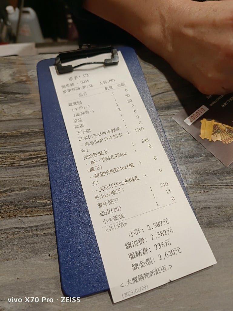 【新莊美食】大魔大滿足鍋物新莊店，號稱全台最強制霸級肉品火鍋店2訪