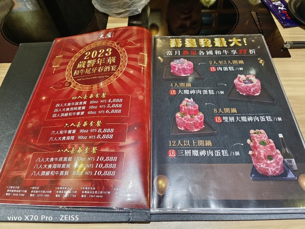 【新莊美食】大魔大滿足鍋物新莊店，號稱全台最強制霸級肉品火鍋店2訪