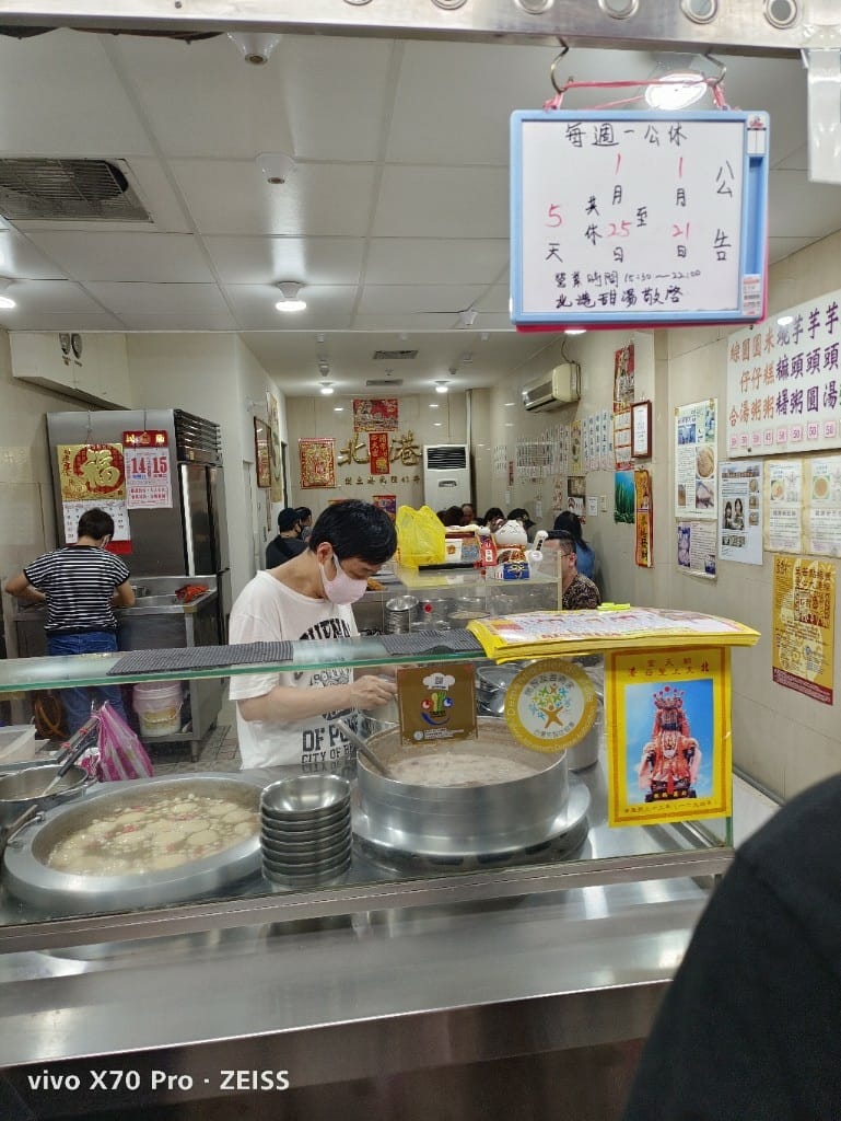 【台北美食】萬華夜市，集合三大美食區的各種不同美食
