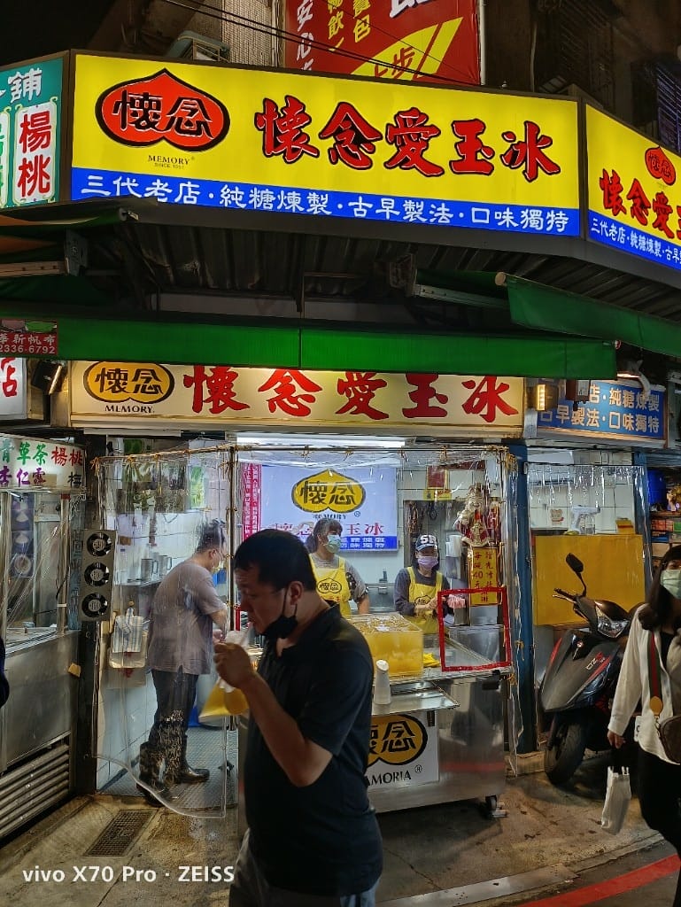 【台北美食】萬華夜市，集合三大美食區的各種不同美食