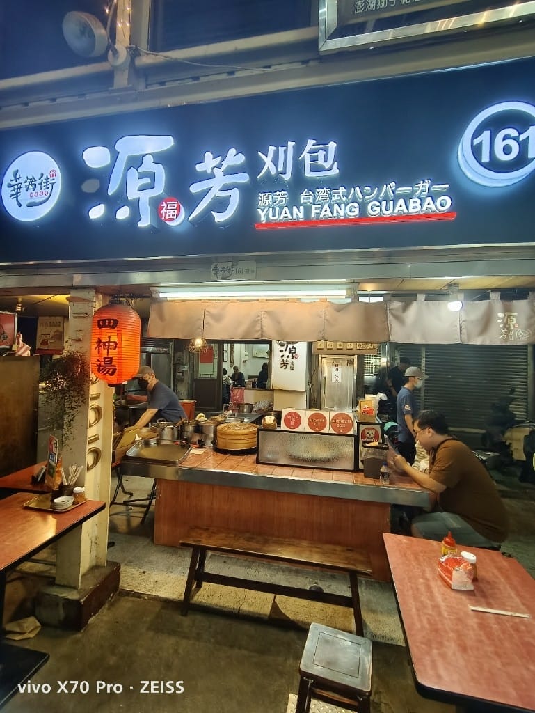 【台北美食】萬華夜市，集合三大美食區的各種不同美食