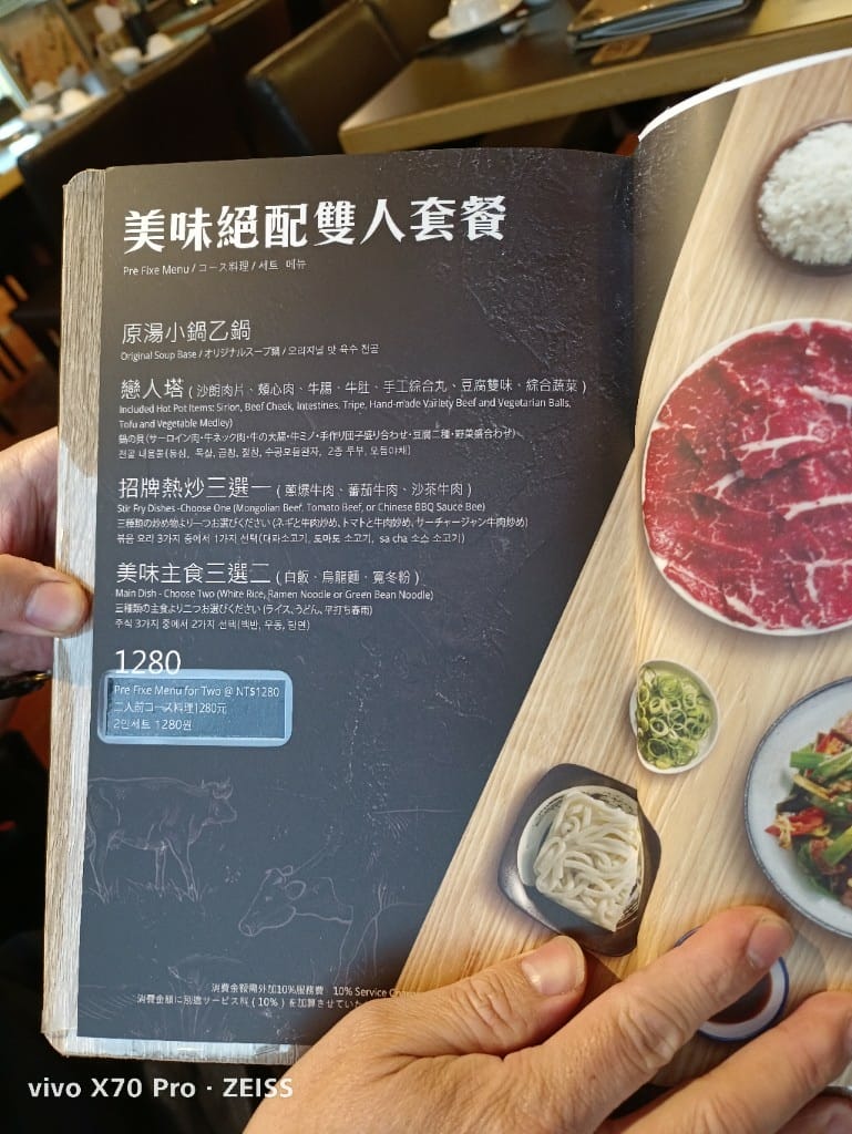 【新莊美食】饗牛二館火鍋鮮牛肉專賣店，愛吃牛肉不能錯過的溫體牛專賣店！