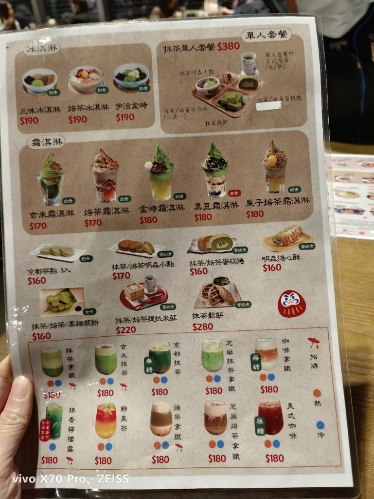 【新莊美食】明森宇治抹茶專賣店新莊宏匯店來自台中的抹茶專賣店