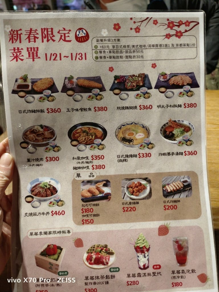 【新莊美食】明森宇治抹茶專賣店新莊宏匯店來自台中的抹茶專賣店