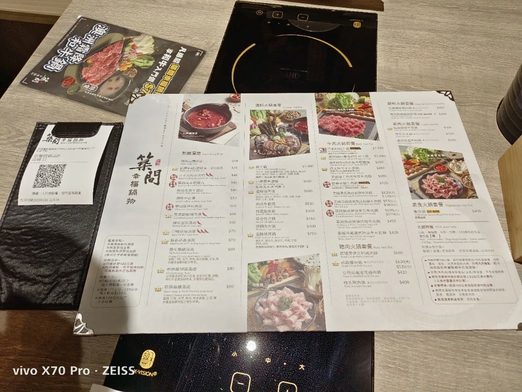 【新莊吃到飽】築間幸福鍋物新莊中悅廣場店,夜貓吃宵夜好所在,竟然營業到凌晨四點,環境好餐點也很好吃! - 第4張圖 【新莊吃到飽】築間幸福鍋物新莊中悅廣場店,夜貓吃宵夜好所在,竟然營業到凌晨四點,環境好餐點也很好吃!