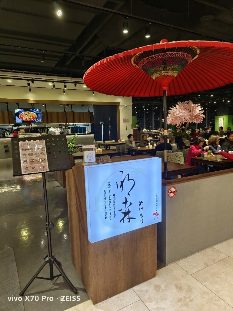 【新莊美食】明森宇治抹茶專賣店新莊宏匯店來自台中的抹茶專賣店