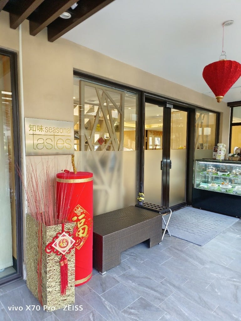 【宜蘭吃到飽】力麗威斯汀度假酒店TheWestinYilanResort,知味西餐廳SeasonalTaste早餐 - 第2張圖 【宜蘭吃到飽】力麗威斯汀度假酒店TheWestinYilanResort,知味西餐廳SeasonalTaste早餐