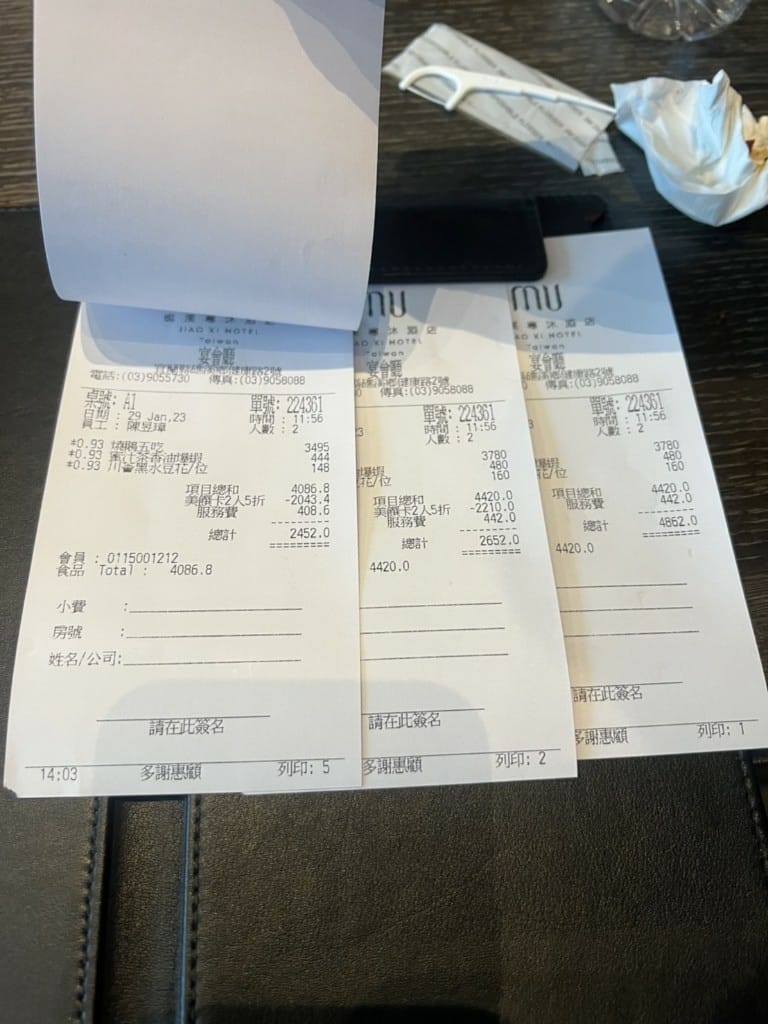 【宜蘭美食】礁溪寒沐酒店川薈中餐廳，相思木燻燒鵝五吃