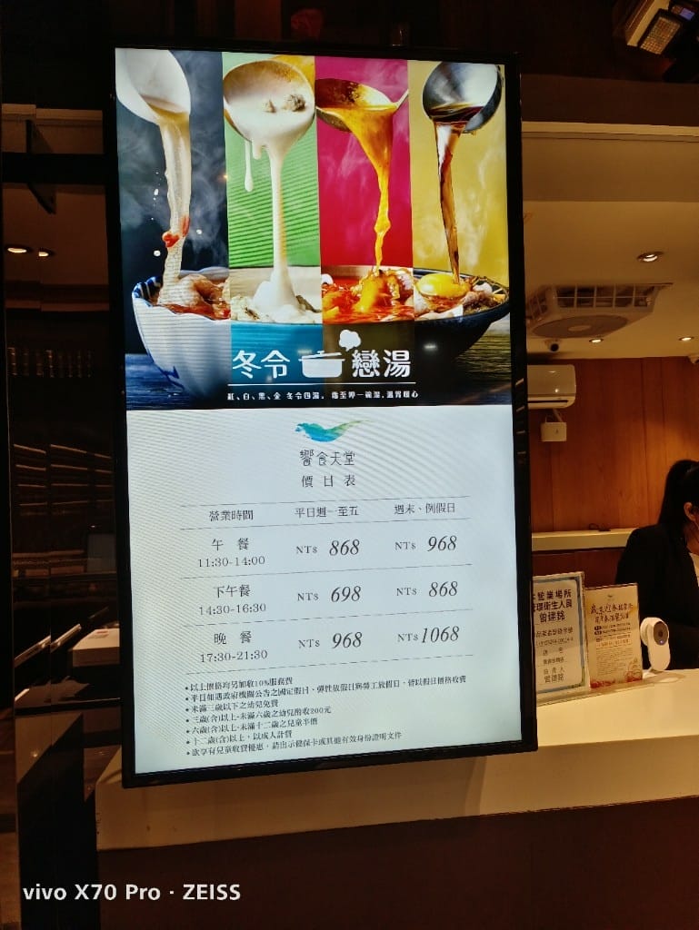 【板橋吃到飽】饗食天堂20訪板橋店，平日午餐😸