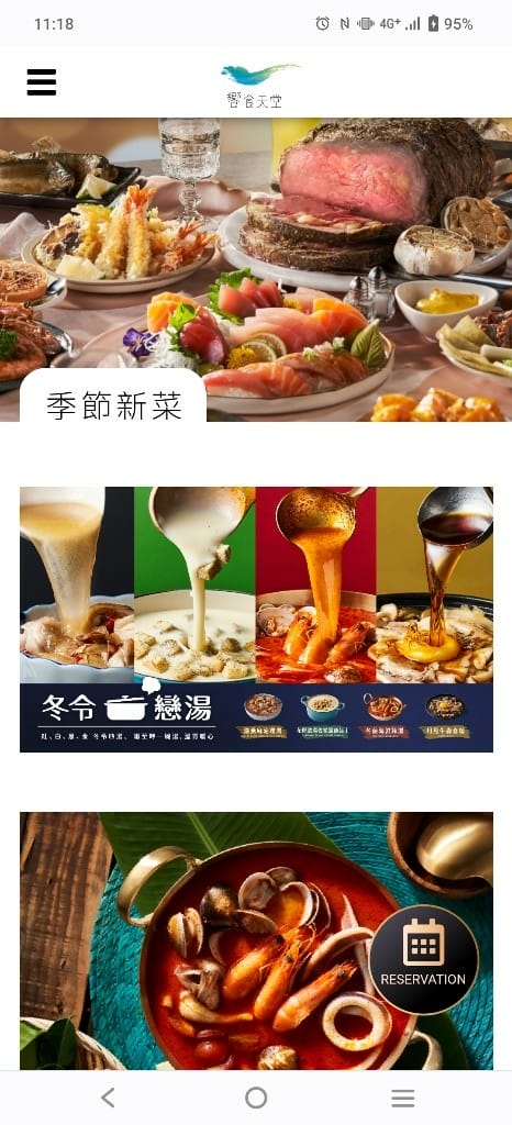【板橋吃到飽】饗食天堂20訪板橋店，平日午餐😸