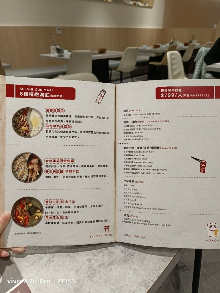 【桃園吃到飽】喜喜鍋物海鮮和牛火鍋吃到飽