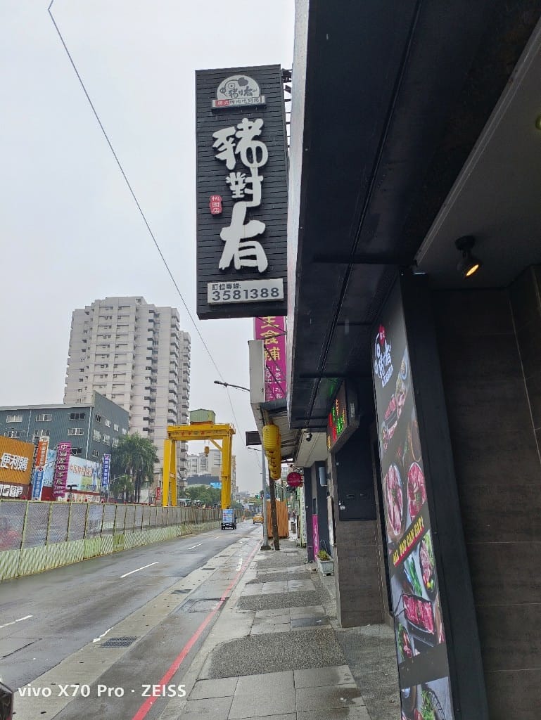 【桃園吃到飽】豬對有燒烤吃到飽 桃園中正店，平日只要$339吃到飽耶