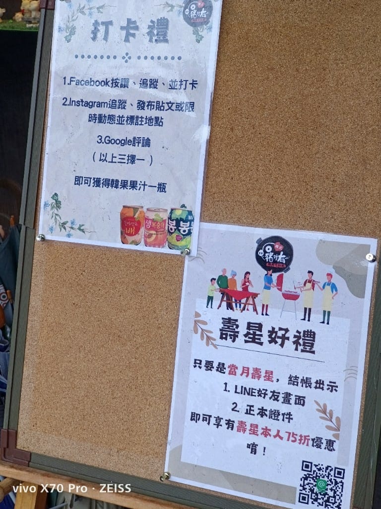 【桃園吃到飽】豬對有燒烤吃到飽 桃園中正店，平日只要$339吃到飽耶