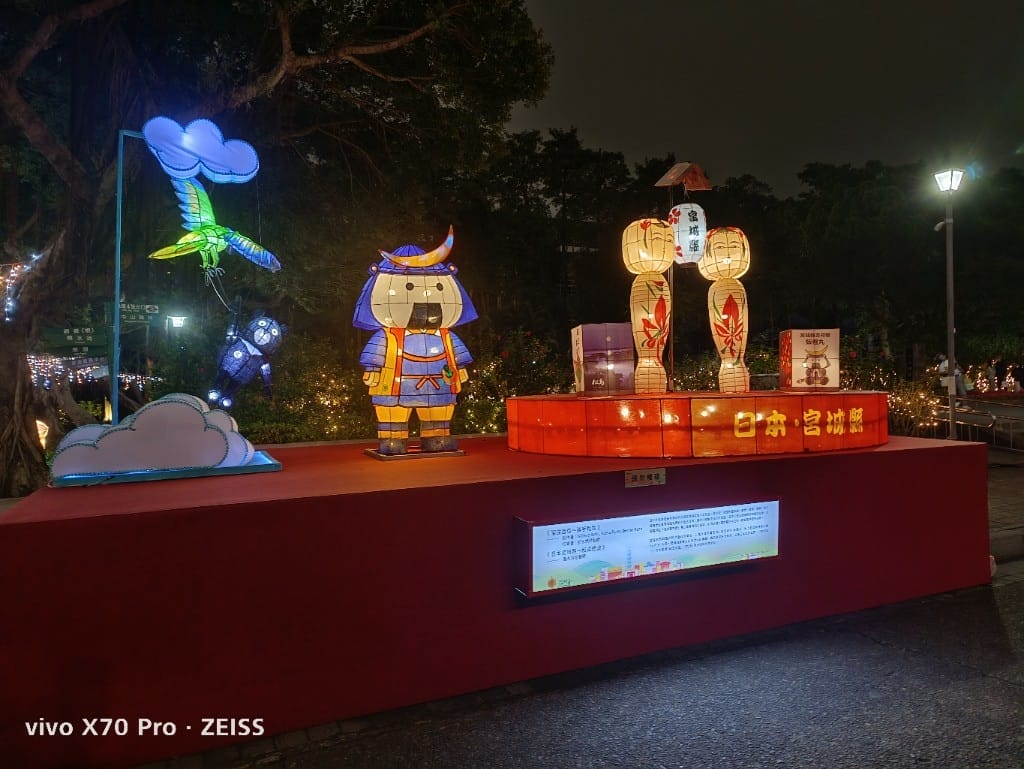 2023台灣燈會