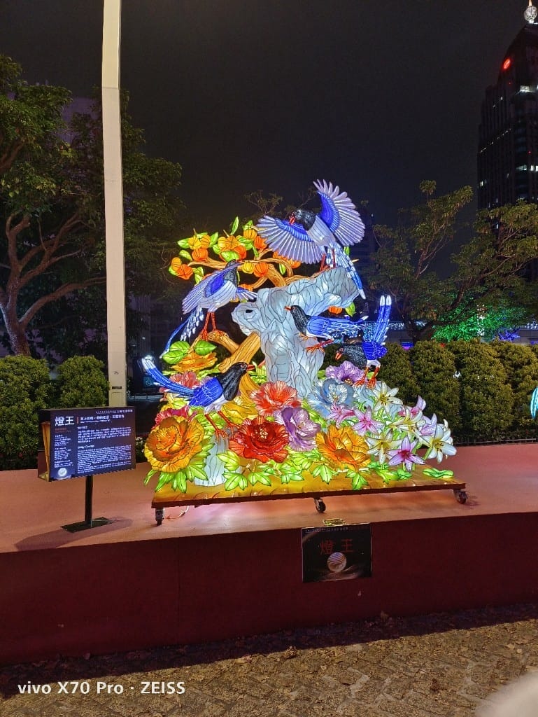 2023台灣燈會