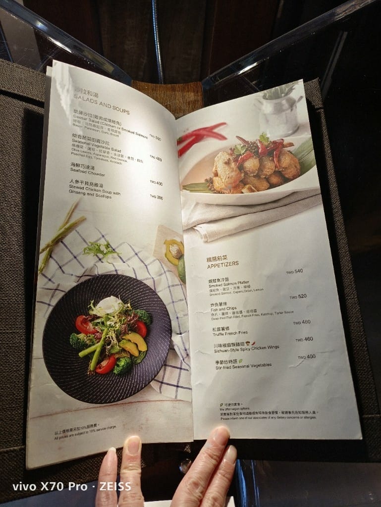 【台北美食】台北喜來登大飯店大廳酒吧THELOUNGE，平日也是高朋滿座的神奇酒吧！