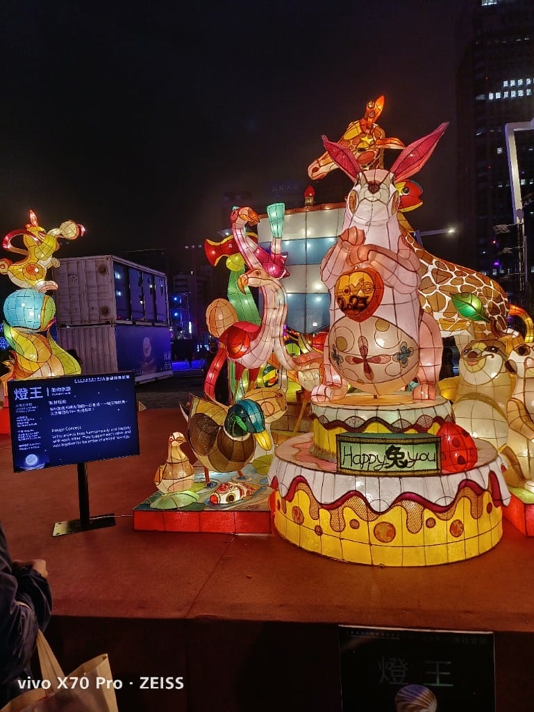 2023台灣燈會