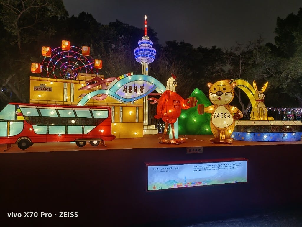 2023台灣燈會