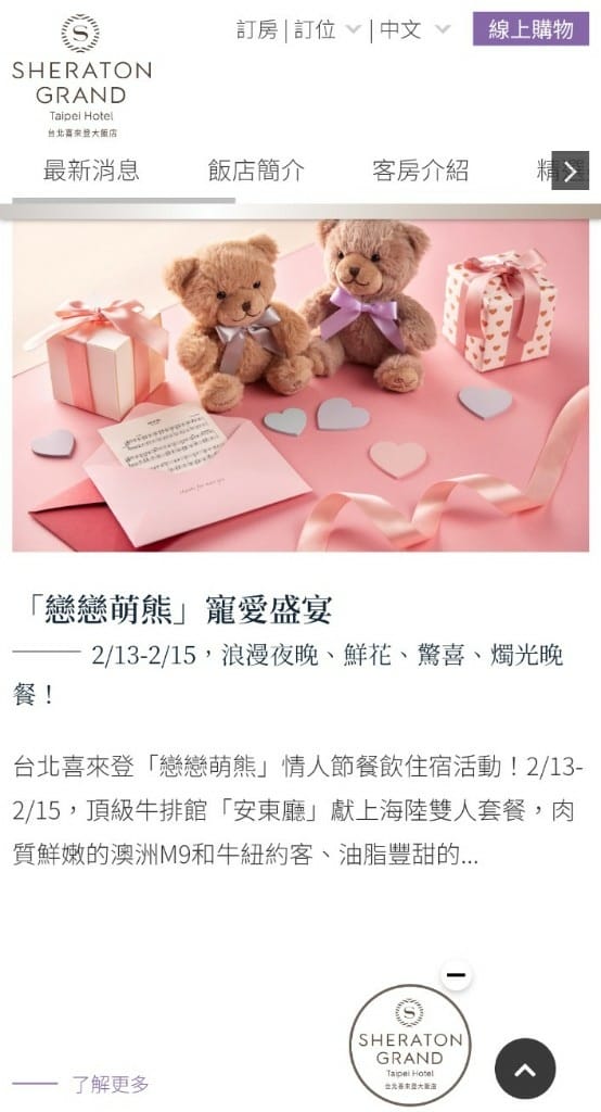 【台北吃到飽】喜來登12廚早餐13訪，早餐的靈魂歐姆蛋回來了！！