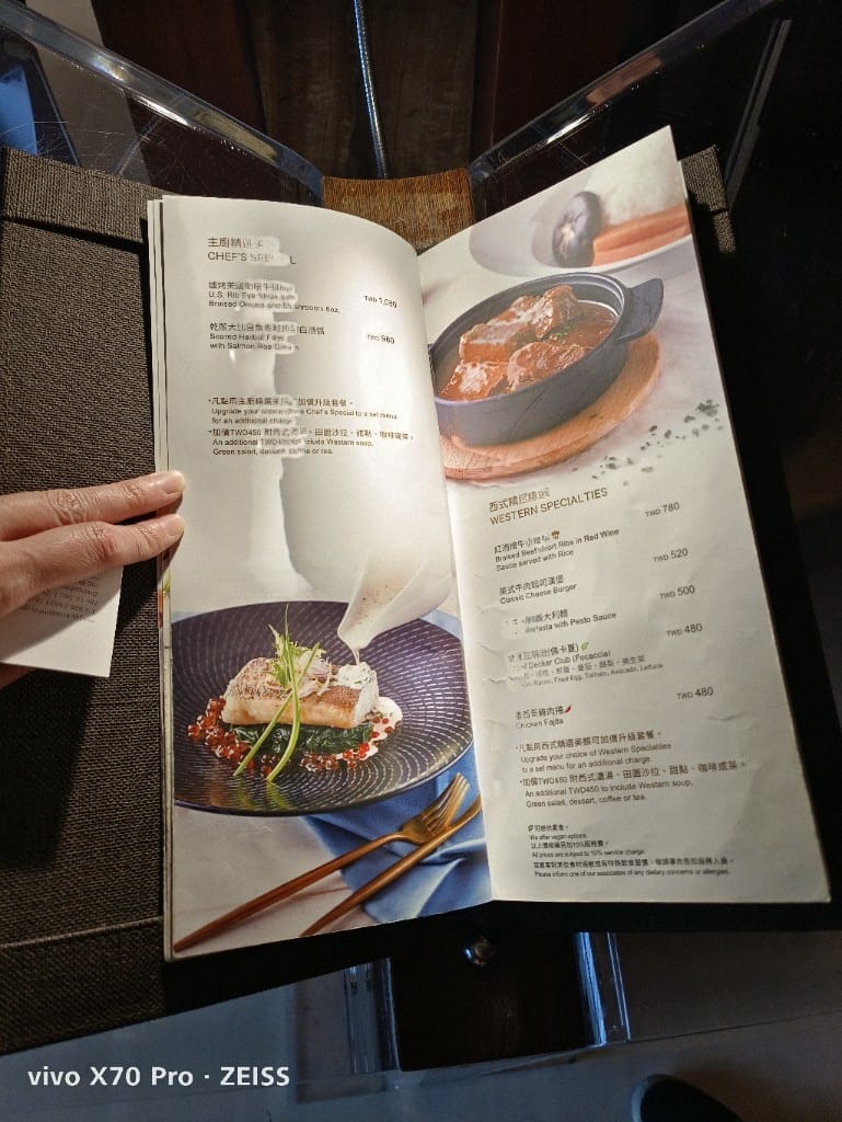 【台北美食】台北喜來登大飯店大廳酒吧THELOUNGE，平日也是高朋滿座的神奇酒吧！